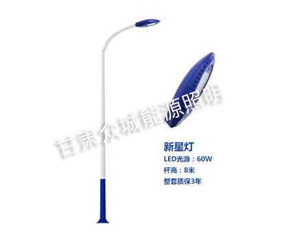 榆中爆款市电路灯