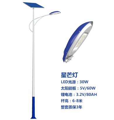 爆款榆中太阳能路灯 爆款榆中太阳能路灯