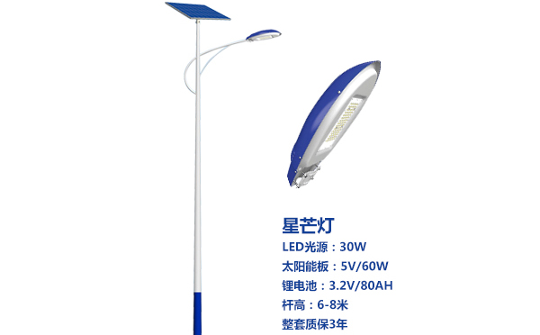 榆中太阳能路灯灯珠质量保障与选型策略 榆中太阳能路灯灯珠质量保障与选型策略